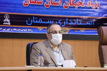 مراسم تکریم و معارفه رئیس بنیاد نخبگان استان سمنان با حضور دکتر دانائی رئیس دانشگاه  
